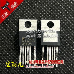 全新原装 直插TO220 TOP244 TOP244YN