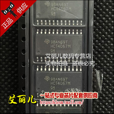 CD4067BM96 CD4067BM SOP24 全新原装