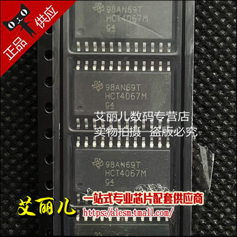 CD4067BM96 CD4067BM SOP24 全新原装