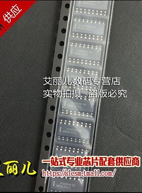 AM26LS31CDR AM26LS31C SOP16 全新原装