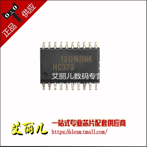 SN74HC373DWR SN74HC373DW 丝印HC373 宽体贴片SOP20 全新原装