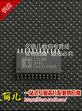 ICS1523M ICS1523 贴片SOP24 全新原装
