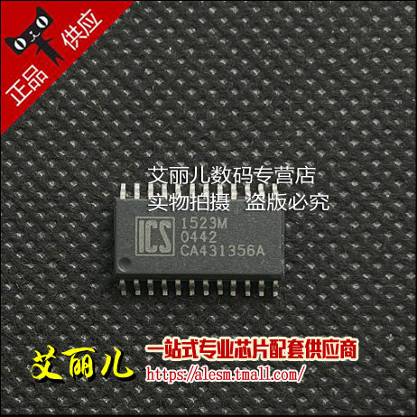 ICS1523MLF ICS1523M ICS1523 贴片SOP24 全新原装