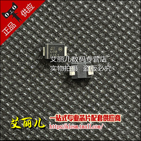 STTH208U 丝印:U08 SMB 全新原装