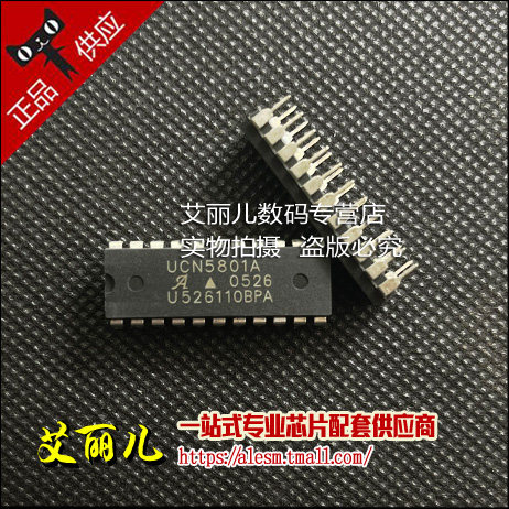 UCN5801A UCN5801 DIP22 全新原装