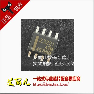 TLV2322IDR TLV2322ID 丝印2322I 贴片SOP8 全新原装