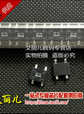 DB154S DB154 直插SOP4 全新原装