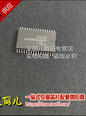 M5M5408BFP-70LL M5M5408BFP-70 SOP32 全新原装