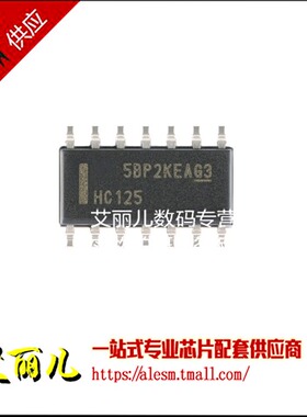 SN74HC125DR SN74HC125D 丝印HC125 贴片SOP14 全新原装