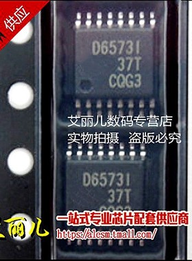 DAC6573IPWR DAC6573IPW DAC6573 TSSOP16 全新原装