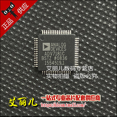 ADV7181CBSTZ ADV7181CBST ADV7181C LQFP64 全新原装
