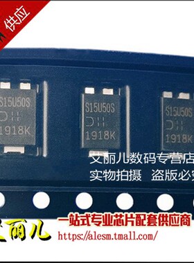 SBR15U50SP5-13 丝印S15U50S SMD 全新原装