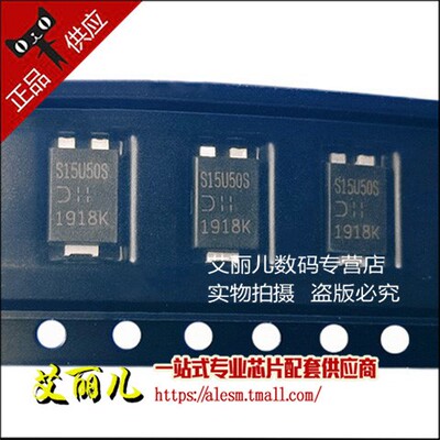 SBR15U50SP5-13 丝印S15U50S SMD 全新原装