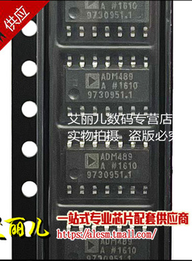 ADM489ARZ ADM489A ADM489 贴片SOP14 全新原装