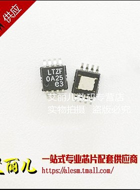 LT3010EMS8E LT3010 丝印:LTZF MSOP8 全新原装