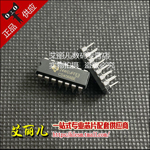 CD4066BE CD4066 直插DIP14 全新原装