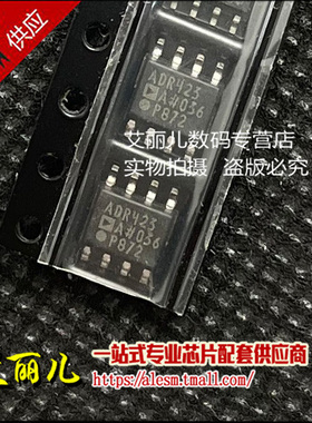 ADR423ARZ ADR423AR ADR423 SOP8 全新原装