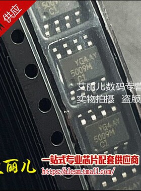 FAN5009MX FAN5009M 丝印5009M  贴片SOP8 全新原装