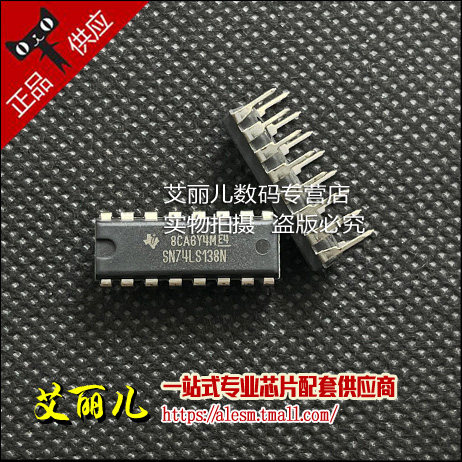 SN74LS138N SN74LS138 74LS138N 直插DIP16 全新原装