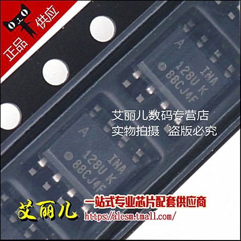 INA128UA INA128UA/2K5 INA128U SOP8 全新原装