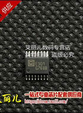 G768BF G768B SSOP16 全新原装