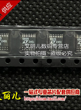 LTC6909CMS LTC6909 MSOP16 全新原装