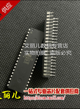 AT89C52-24PI AT89C52-24PU 直插DIP40 全新原装