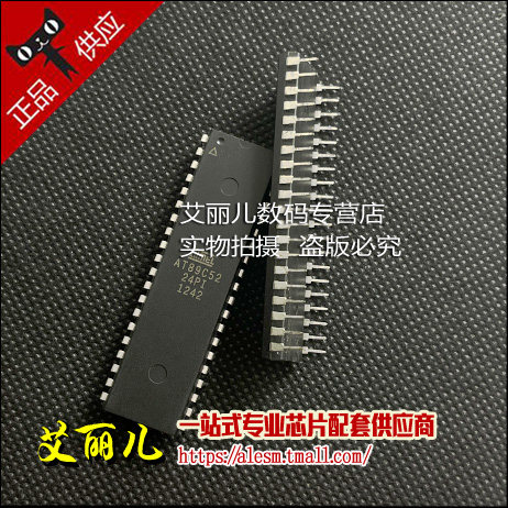 AT89C52-24PI AT89C52-24PU 直插DIP40 全新原装