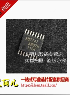AD7747ARUZ AD7747ARU AD7747 TSSOP16 全新原装