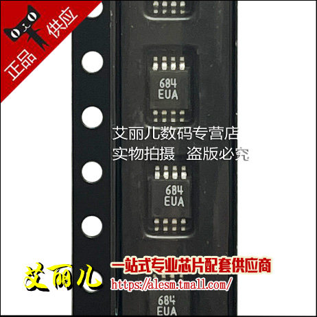 MAX684EUA+T MAX684EUA MSOP8 全新原装