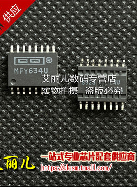 MPY634U MPY634 SOP16 全新原装