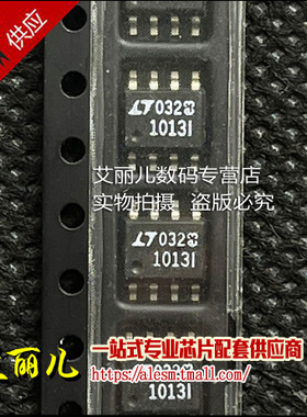 LT1013IS8 LT1013I 丝印1013I SOP8 全新原装