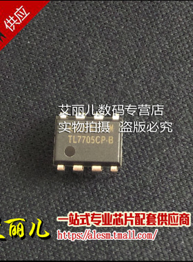 TL7705CP-B TL7705CP DIP8 全新原装