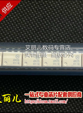 白色 4N25 4N25M DIP6  全新原装