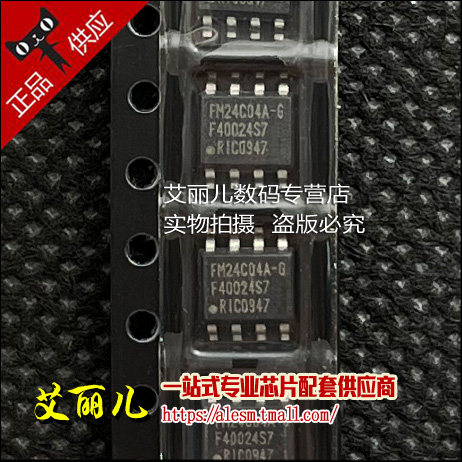 FM24C04A-G FM24C04AG 贴片SOP8 全新原装