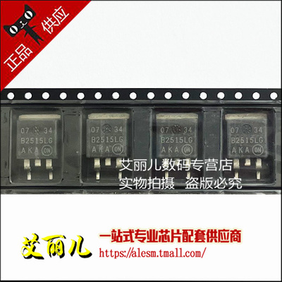 MBRB2515LT4G B2515LG TO-263 全新原装