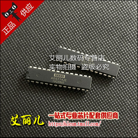 ADS774JE ADS774 DIP28 全新原装