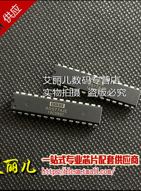 ADS774JE ADS774 DIP28 全新原装