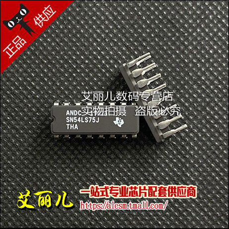 SN54LS75J SN54LS75 54LS75J CDIP16 全新原装