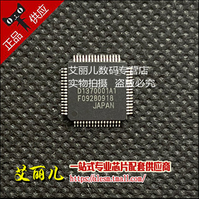 S1D13700F01A100 D1370001A1 显示驱动控制器 QFP64 全新原装