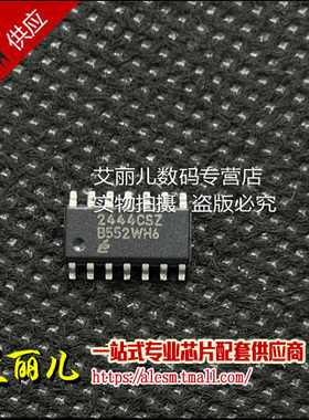 EL2444CSZ EL2444CS EL2444 贴片SOP14 全新原装