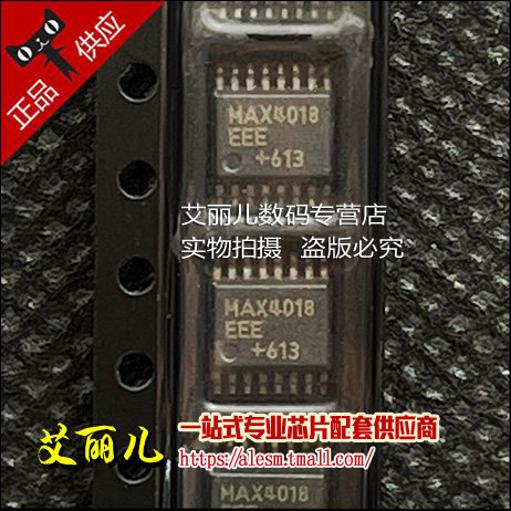 MAX4018EEE+T MAX4018EEE SSOP16 全新原装