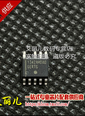 NCP1342AMDADGD1R2G 1342AMDAD SOP9 全新原装