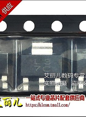 LM317DCYR LM317DCY 丝印L3 贴片SOT223 全新原装