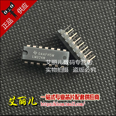 LM324N LM324 直插DIP14 全新原装