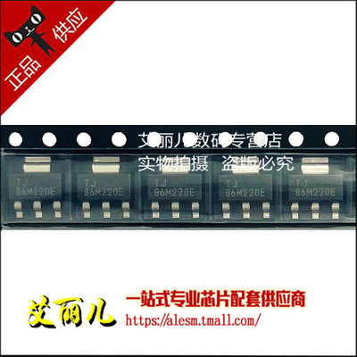 TLV1117LV33DCYR TLV1117LV33 丝印TJ SOT223 全新原装