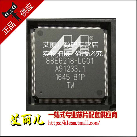 88E6218-LG01 88E6218-LGO1 贴片QFP216 全新原装