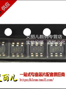 TPS54302DDCR TPS54302 丝印4320 SOT23-6 全新原装
