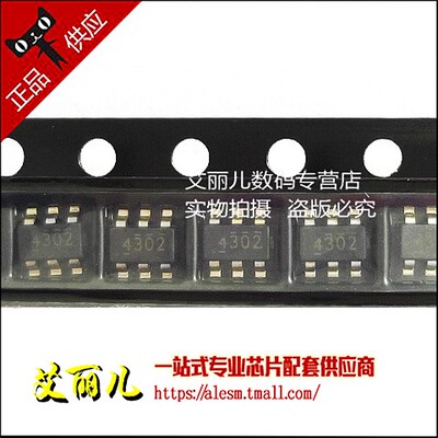 TPS54302DDCR TPS54302 丝印4320 SOT23-6 全新原装