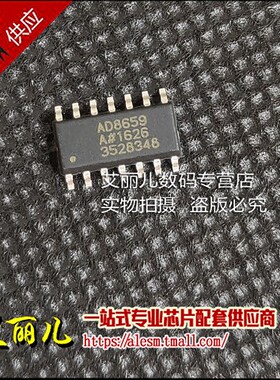 AD8659ARZ AD8659AR AD8659 SOP14 全新原装